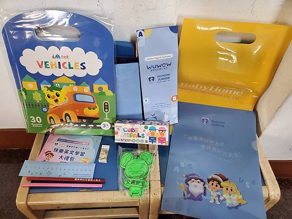 BabyHome扭扭兒童節贊助廠商WUWOW JUNIOR