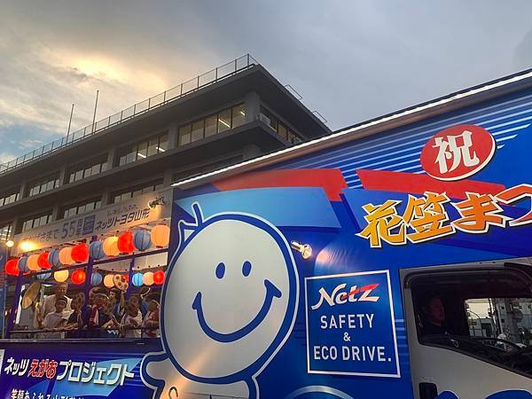 2023/8/7山形花笠祭