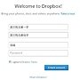 dropbox