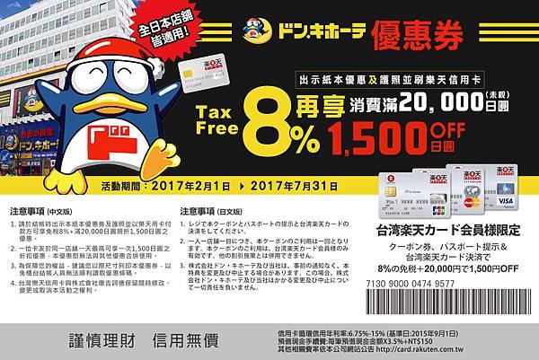 coupon.jpg