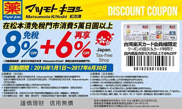 coupon_download-3.jpg