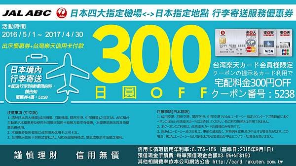 coupon-l (1).jpg