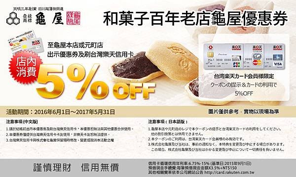 coupon-l (4).jpg