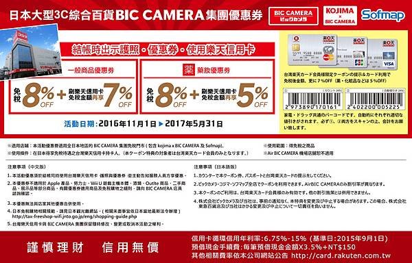 coupon-l.jpg