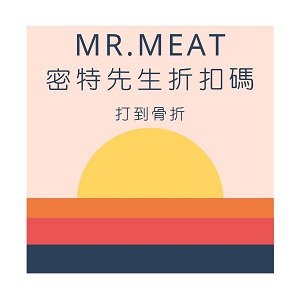 mr.meat.jpg