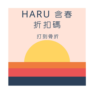 HARU 含春.png