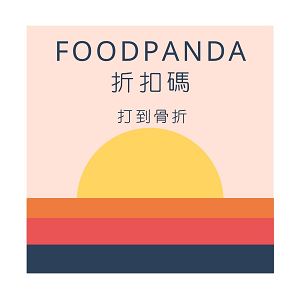 foodpanda.png