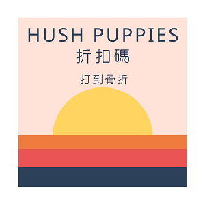 Hush Puppies.png