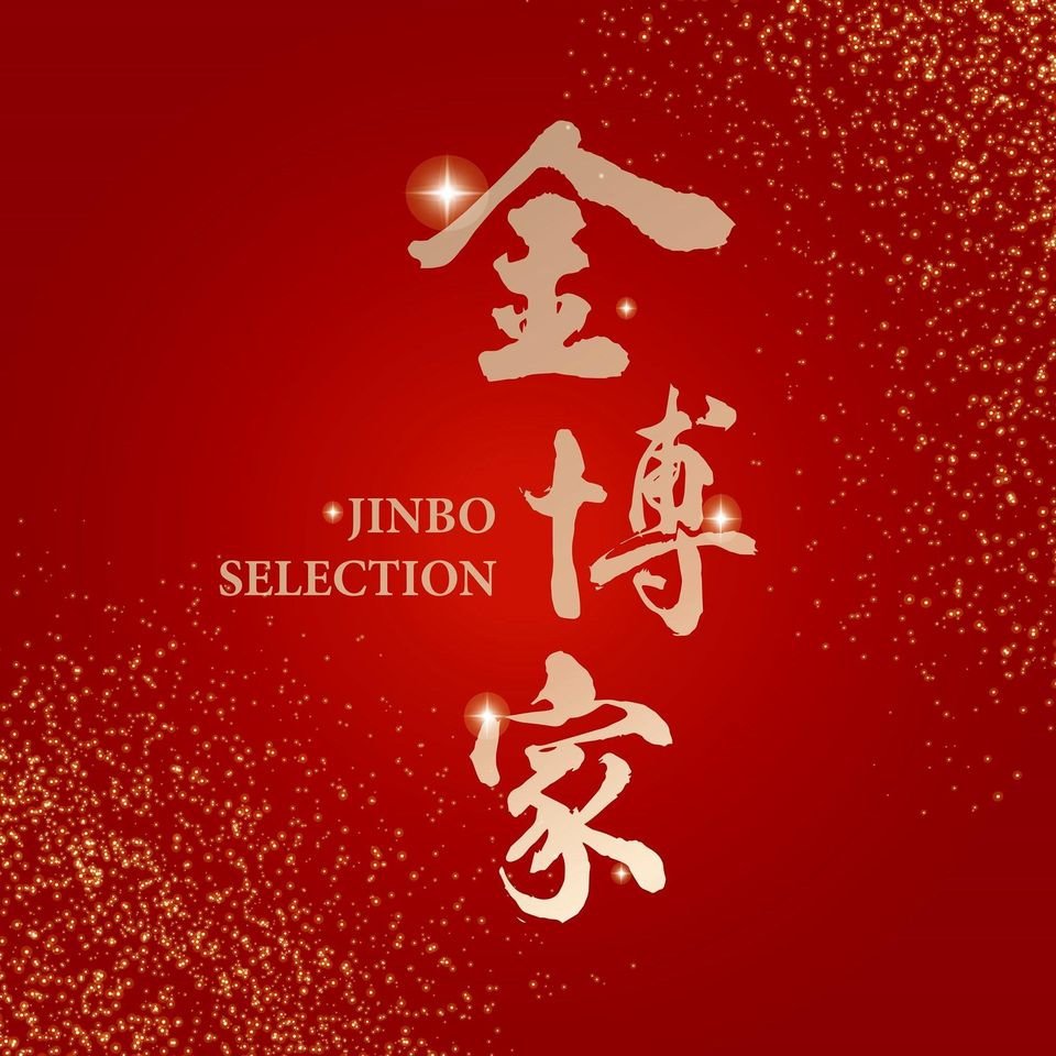 jinbo_logo.jpg