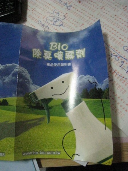照片 003.jpg
