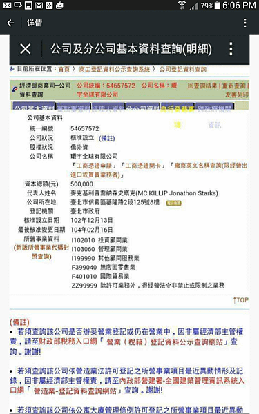 Screenshot_2015-05-07-18-06-22.png