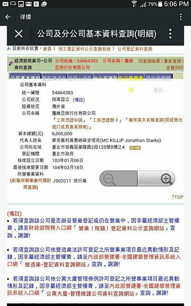 Screenshot_2015-05-07-18-06-36.png