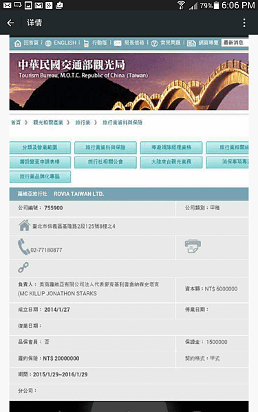Screenshot_2015-05-07-18-06-51.png