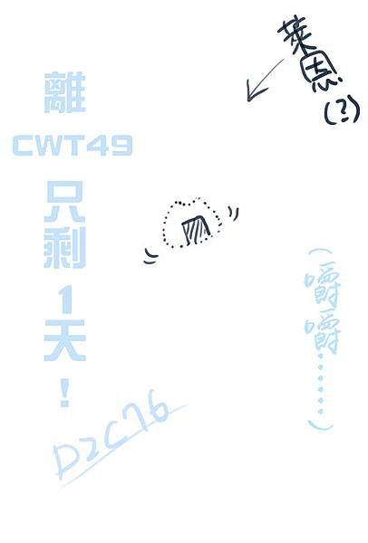 萊恩幫你數(1)s.jpg