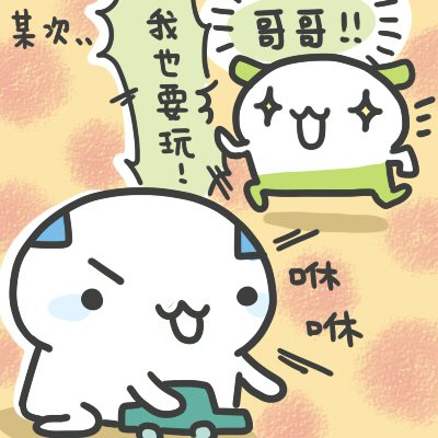 可愛之人，必有可恨之處02.jpg