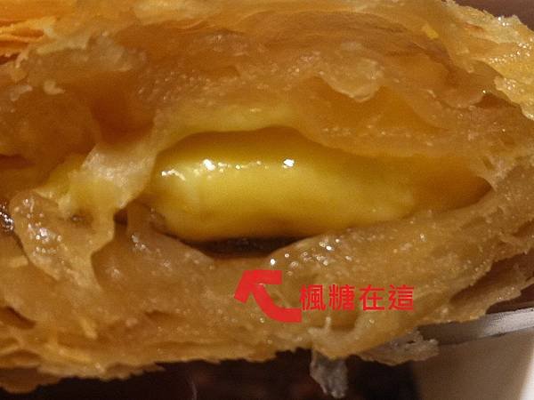 mcdonald - maple custard pie 6