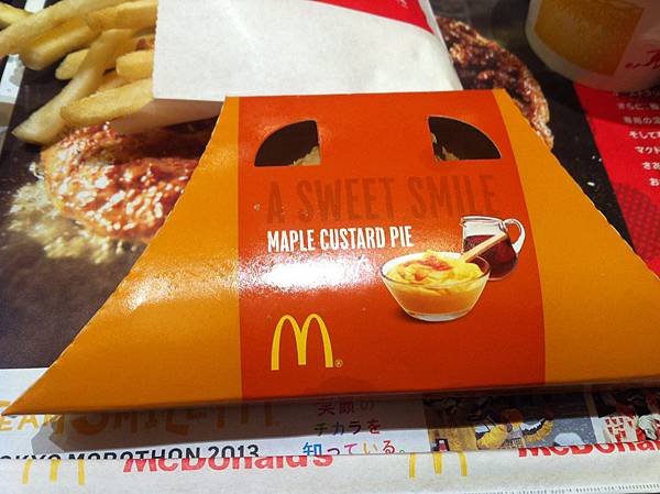 mcdonald - maple custard pie 1