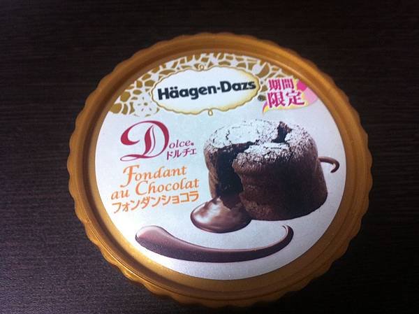 Häagen-Dazs - Dolce - Fondant au Chocolat 1