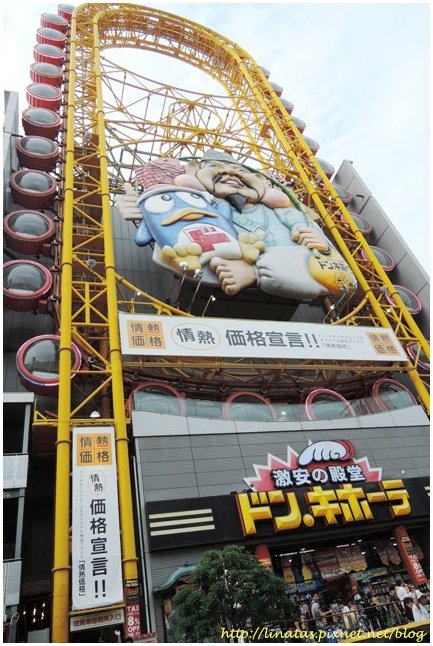 道頓堀046.JPG