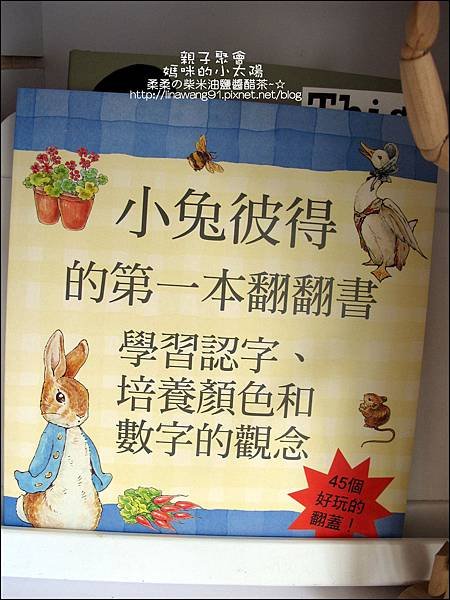 媽咪小太陽親子聚會-英國-復活節-2011-0411 (3).jpg
