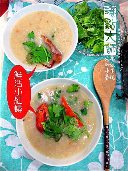 2012-0604-港點大師 (18)