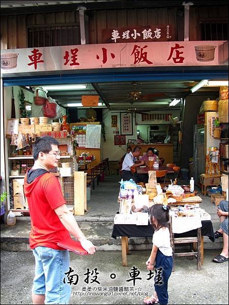 2012-0616-南投-車埕小飯店-木桶便當 (2)