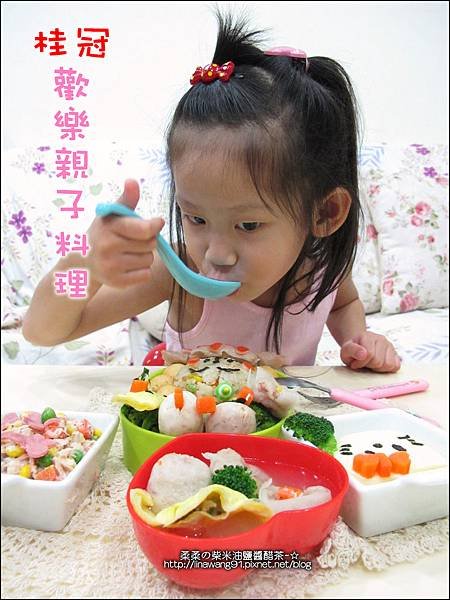 2012-0824-桂冠歡樂親子料理-微笑獅子上課趣 (13)