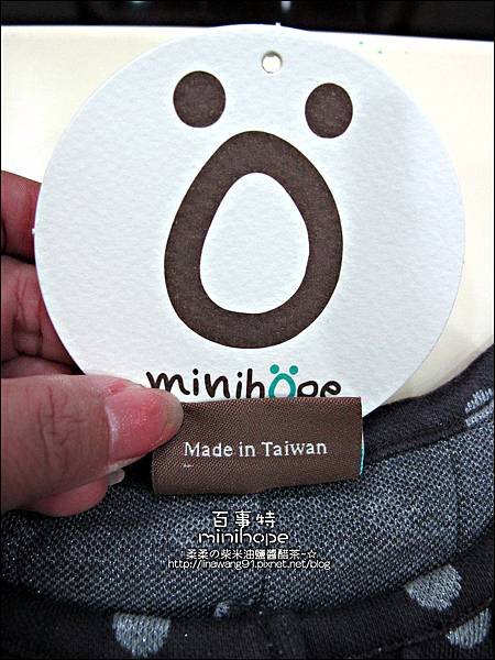 2012-1207-百事特-minihope2012秋冬新品試穿 (4)