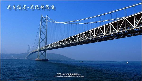 2014-0502-日本-神戶-明石大橋-舞子展望台 (17).jpg