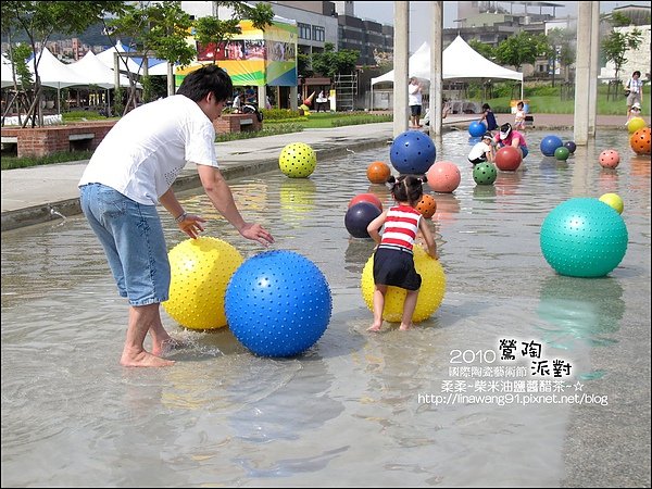 2010-0709-國際陶瓷藝術節 (27)-戲水區.jpg