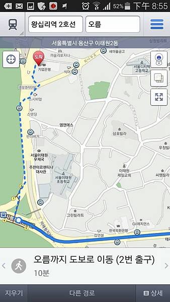 1-1 너 이름이 뭐니 오름 map.jpg