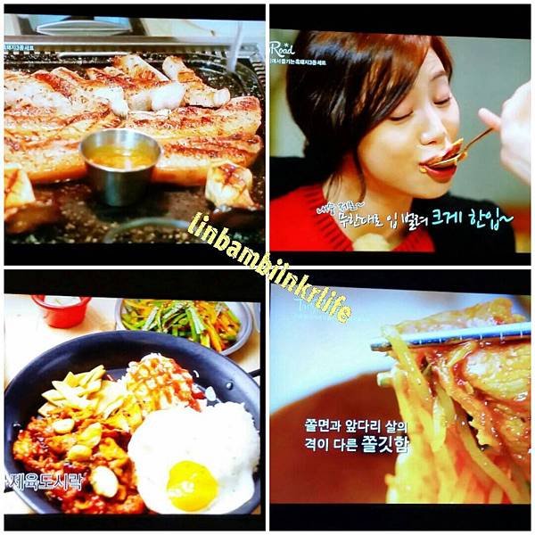 1-1 너 이름이 뭐니 오름 tv2.jpg