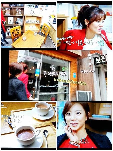 1-2 너 이름이 뭐니 봉쌀롱 tv.jpg
