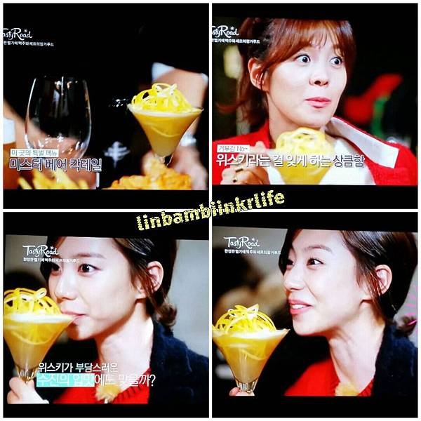 1-3 너 너 이름이 뭐니 합스카치 tv.jpg