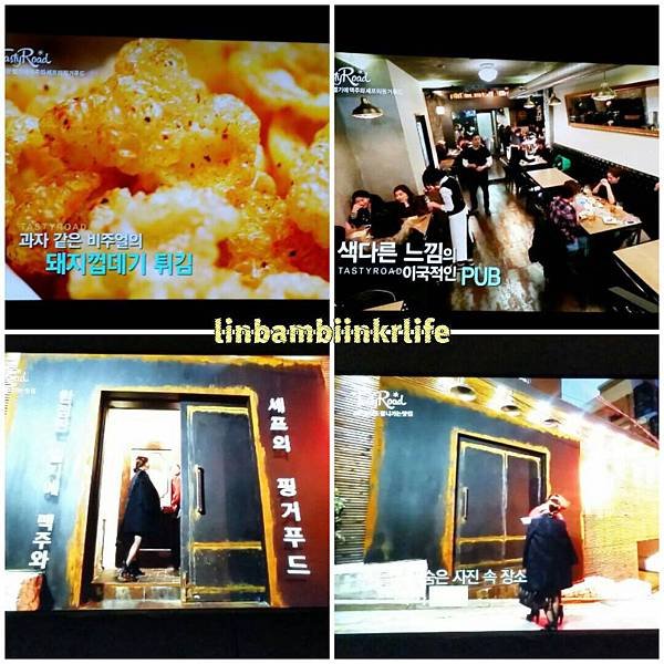 1-3 너 너 이름이 뭐니 합스카치 tv2.jpg