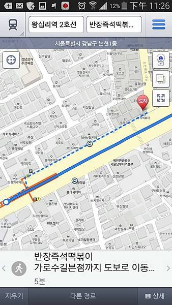 2-2 응답하라 복고 맛집 편 반장 즉석 떡볶이 map.jpg