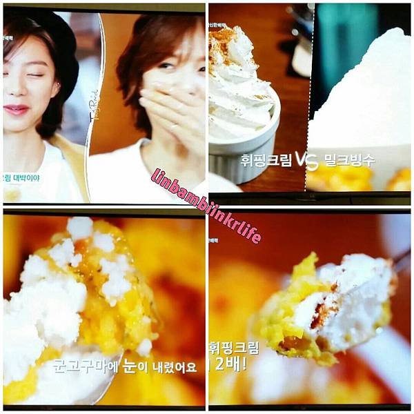 2-1 응답하라 복고 맛집 편 UFF(우프)tv2.jpg