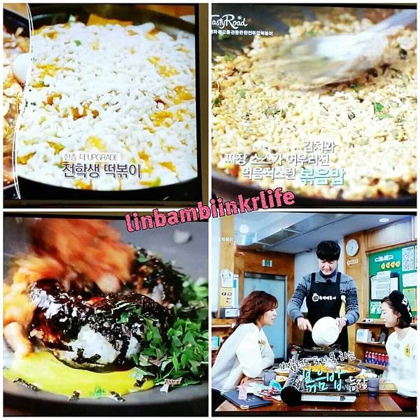 2-2 응답하라 복고 맛집 편 반장 즉석 떡볶이tv3.jpg