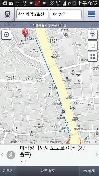 3-1 뜨거운 여자, 한 뚝배기 하실래요 편 MAP