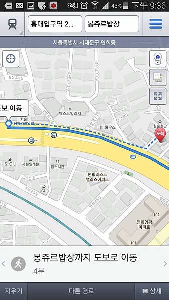 3-2 뜨거운 여자, 한 뚝배기 하실래요 편 봉쥬르 밥상 MAP2