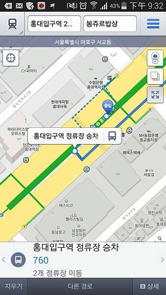 3-2 뜨거운 여자, 한 뚝배기 하실래요 편 봉쥬르 밥상 MAP1