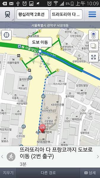 4-1 당신이 몰랐던 외국인 손맛! 편 뜨라또리아 다 프랑코 MAP