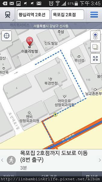 9-3  밥 도둑을 잡아라 편 목포집map