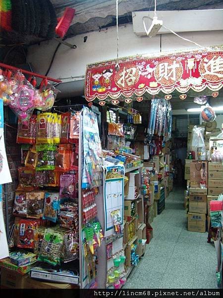 950202-侯硐- 028.jpg