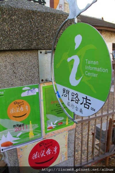 1000128-台南北門『錢來也』傳統雜貨店 (2).JPG