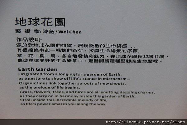 1000610-《給你一個ㄓㄗㄢˋ-SuperWOW》-台北當代藝術館-（台北捷運忠孝復興站）- 150.JPG