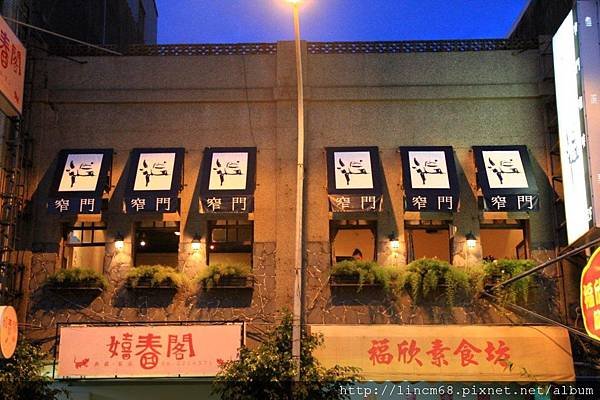 1000602-台南市窄門咖啡- (12).JPG
