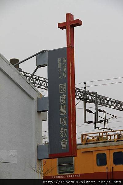 1000429-國度豐收教會-台南老屋欣力- (3).JPG
