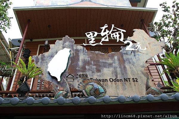 1000429-台南孔廟魅力商圈- (6).JPG