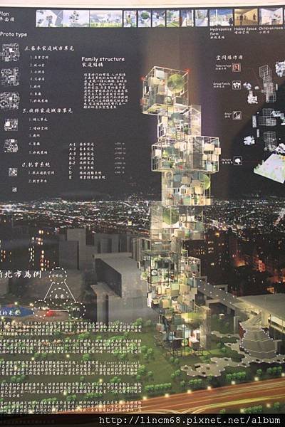 1000603-聯合建築畢業展- (9).JPG